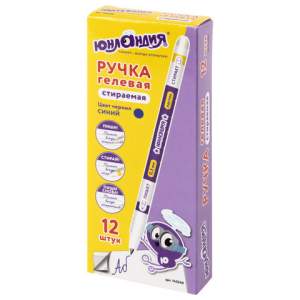 Ручка пиши-стирай гелев. Юнландия синяя, 1...